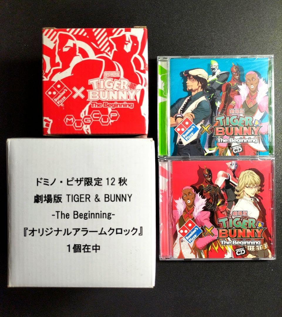 Amazon.co.jp: TIGER&BUNNY ドミノピザコラボグッズセット